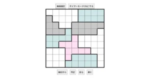 nanini Star Battle Puzzle (Two Not Touch Puzzle)_ver.12.5_中級265-Lv.26