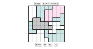 nanini Star Battle Puzzle (Two Not Touch Puzzle)_ver.12.5_上級270-Lv.15