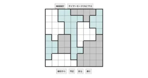 nanini Star Battle Puzzle (Two Not Touch Puzzle)_ver.12.5_中級264-Lv.18