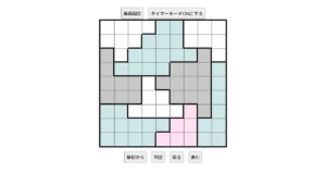 nanini Star Battle Puzzle (Two Not Touch Puzzle)_ver.12.5_極級274-Lv.35