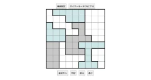 nanini Star Battle Puzzle (Two Not Touch Puzzle)_ver.12.5_上級272-Lv.28