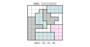 nanini Star Battle Puzzle (Two Not Touch Puzzle)_ver.12.5_極級273-Lv.36