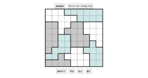 nanini Star Battle Puzzle (Two Not Touch Puzzle)_ver.12.5_中級278-Lv.47