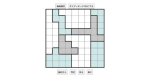 nanini Star Battle Puzzle (Two Not Touch Puzzle)_ver.12.5_初級283-Lv.19
