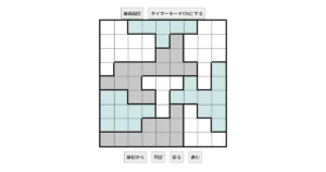 nanini Star Battle Puzzle (Two Not Touch Puzzle)_ver.12.5_中級279-Lv.29