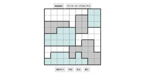 nanini Star Battle Puzzle (Two Not Touch Puzzle)_ver.12.5_超極級287-Lv.16