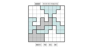 nanini Star Battle Puzzle (Two Not Touch Puzzle)_ver.12.5_極級286-Lv.30