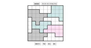 nanini Star Battle Puzzle (Two Not Touch Puzzle)_ver.12.5_上級282-Lv.27