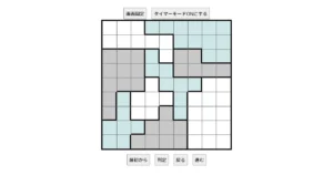 nanini Star Battle Puzzle (Two Not Touch Puzzle)_ver.12.5_中級281-Lv.36