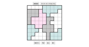 nanini Star Battle Puzzle (Two Not Touch Puzzle)_ver.12.5_上級288-Lv.14