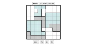 nanini Star Battle Puzzle (Two Not Touch Puzzle)_ver.12.5_中級284-Lv.14