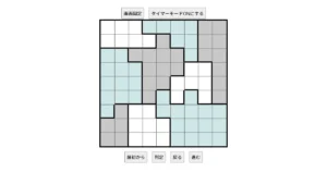 nanini Star Battle Puzzle (Two Not Touch Puzzle)_ver.13.0_上級291-Lv.16