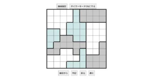 nanini Star Battle Puzzle (Two Not Touch Puzzle)_ver.13.0_中級296-Lv.24
