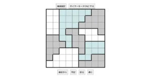 nanini Star Battle Puzzle (Two Not Touch Puzzle)_ver.13.0_中級304-Lv.29