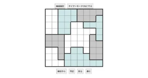 nanini Star Battle Puzzle (Two Not Touch Puzzle)_ver.13.0_中級313-Lv.16