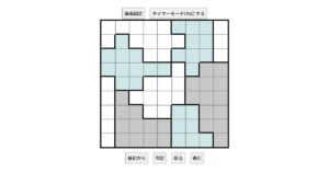 nanini Star Battle Puzzle (Two Not Touch Puzzle)_ver.14.0_上級316-Lv.18