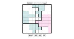 nanini Star Battle Puzzle (Two Not Touch Puzzle)_ver.13.0_上級300-Lv.33