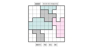 nanini Star Battle Puzzle (Two Not Touch Puzzle)_ver.13.0_上級301-Lv.13
