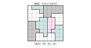 nanini Star Battle Puzzle (Two Not Touch Puzzle)_ver.13.0_中級302-Lv.13