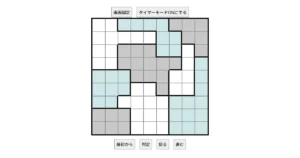 nanini Star Battle Puzzle (Two Not Touch Puzzle)_ver.13.0_上級299-Lv.19
