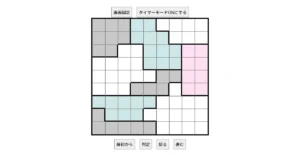 nanini Star Battle Puzzle (Two Not Touch Puzzle)_ver.13.0_上級310-Lv.33