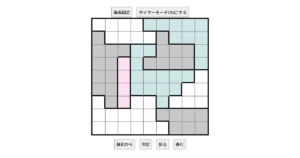 nanini Star Battle Puzzle (Two Not Touch Puzzle)_ver.12.5_極級289-Lv.21