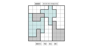 nanini Star Battle Puzzle (Two Not Touch Puzzle)_ver.13.0_中級292-Lv.14