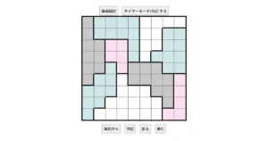 nanini Star Battle Puzzle (Two Not Touch Puzzle)_ver.13.0_中級293-Lv.16