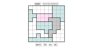 nanini Star Battle Puzzle (Two Not Touch Puzzle)_ver.13.0_中級309-Lv.25