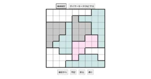 nanini Star Battle Puzzle (Two Not Touch Puzzle)_ver.13.0_中級295-Lv.25