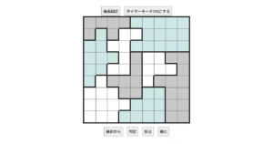 nanini Star Battle Puzzle (Two Not Touch Puzzle)_ver.13.0_上級315-Lv.27