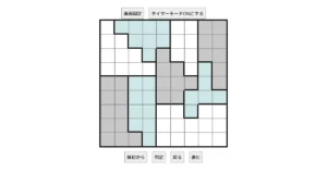 nanini Star Battle Puzzle (Two Not Touch Puzzle)_ver.13.0_中級297-Lv.19
