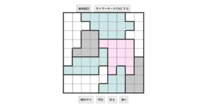 nanini Star Battle Puzzle (Two Not Touch Puzzle)_ver.15.2_中級325