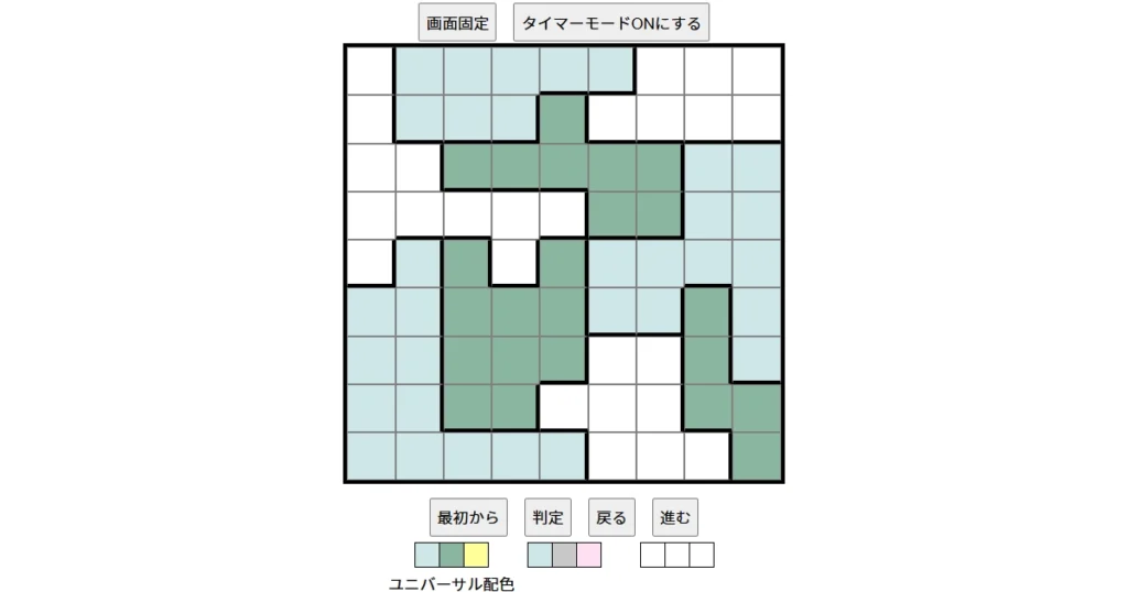 nanini Star Battle Puzzle (Two Not Touch Puzzle)_ver.16_上級340 CUD