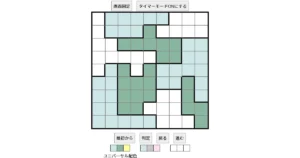 nanini Star Battle Puzzle (Two Not Touch Puzzle)_ver.16_上級340 CUD