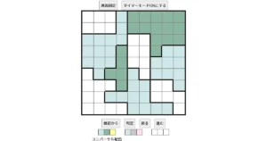 nanini Star Battle Puzzle (Two Not Touch Puzzle)_ver.16_極級337 CUD