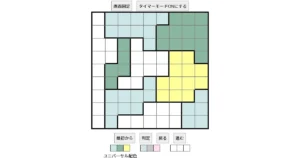 nanini Star Battle Puzzle (Two Not Touch Puzzle)_ver.16_中級334 CUD
