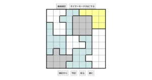 nanini Star Battle Puzzle (Two Not Touch Puzzle)_ver.15.3_極級326