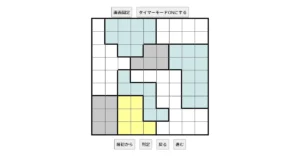 nanini Star Battle Puzzle (Two Not Touch Puzzle)_ver.15.3_中級329