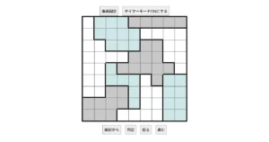 nanini Star Battle Puzzle (Two Not Touch Puzzle)_ver.15.3_上級328