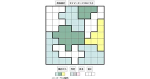 nanini Star Battle Puzzle (Two Not Touch Puzzle)_ver.16_極級336 CUD