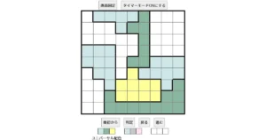 nanini Star Battle Puzzle (Two Not Touch Puzzle)_ver.16_極級381 CUD