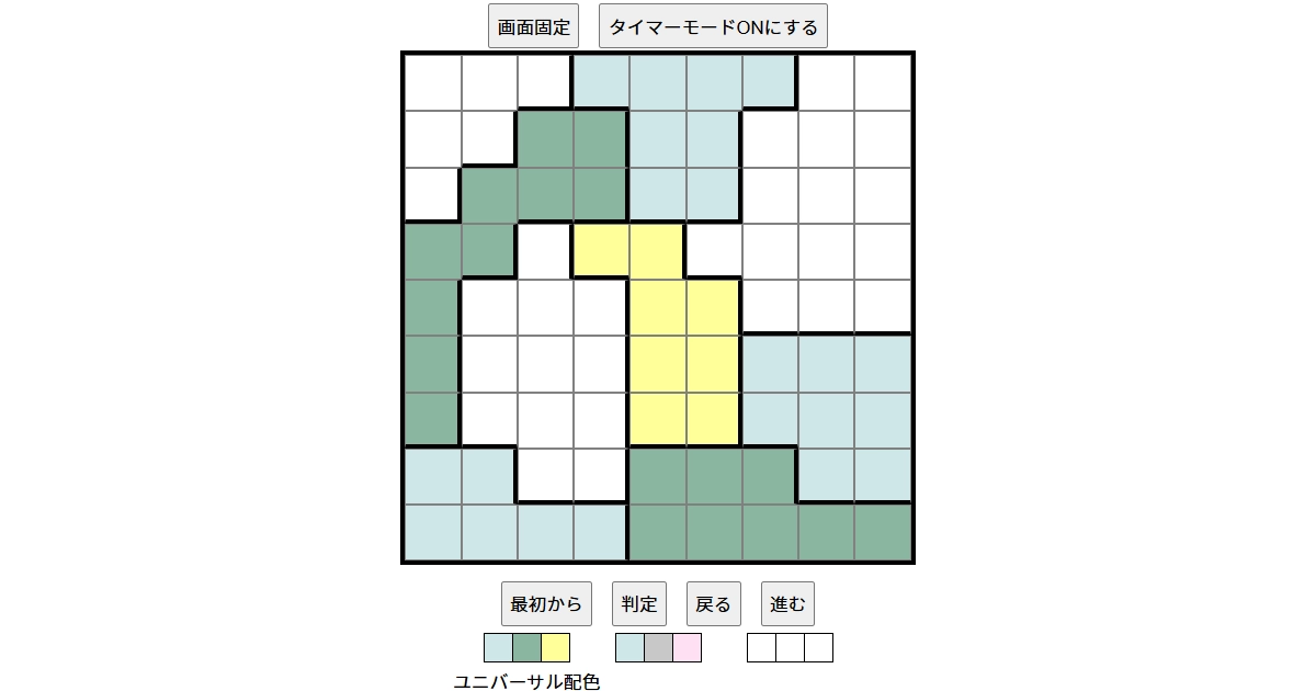 nanini Star Battle Puzzle (Two Not Touch Puzzle)_ver.16_上級362 CUD
