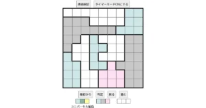 nanini Star Battle Puzzle (Two Not Touch Puzzle)_ver.16_中級370