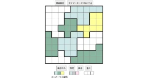 nanini Star Battle Puzzle (Two Not Touch Puzzle)_ver.16_上級346 CUD