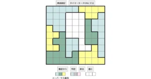 nanini Star Battle Puzzle (Two Not Touch Puzzle)_ver.16_初級352 CUD
