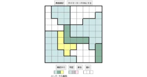 nanini Star Battle Puzzle (Two Not Touch Puzzle)_ver.16_上級357 CUD