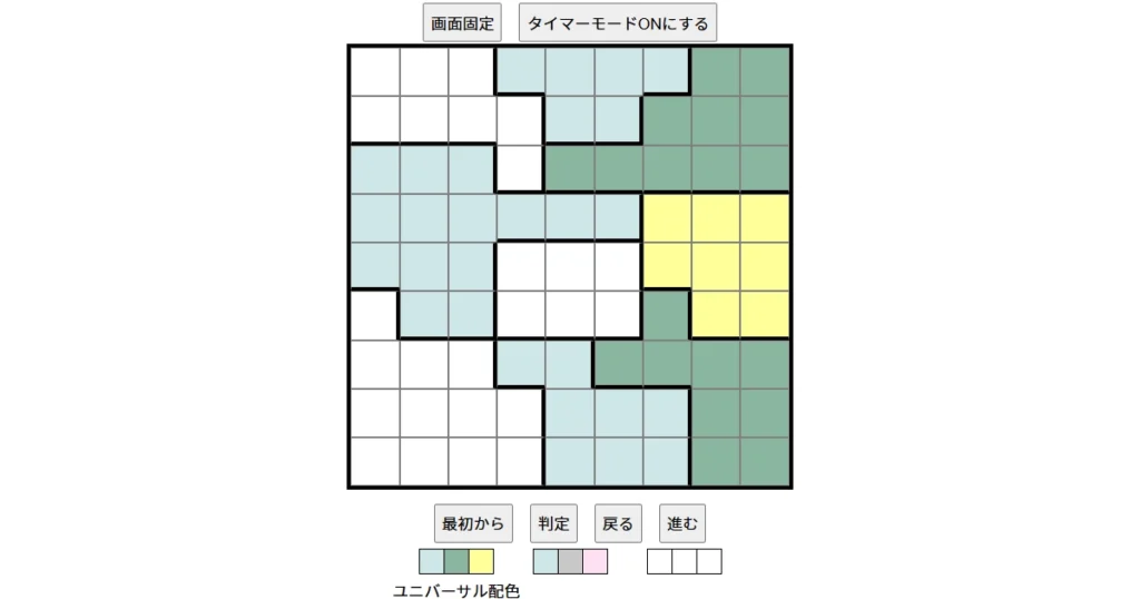 nanini Star Battle Puzzle (Two Not Touch Puzzle)_ver.16_上級345 CUD