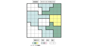 nanini Star Battle Puzzle (Two Not Touch Puzzle)_ver.16_上級345 CUD