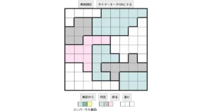 nanini Star Battle Puzzle (Two Not Touch Puzzle)_ver.16_上級402